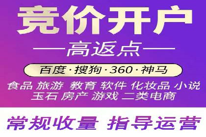 传统企业如何成功进行网络推广开户？
