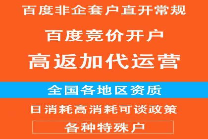 百度竞价代理如何帮助中小企业实现营销目标