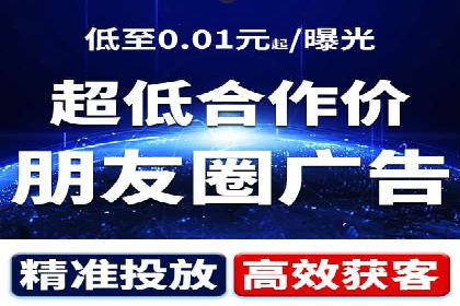 搜索广告开户后如何有效利用返点